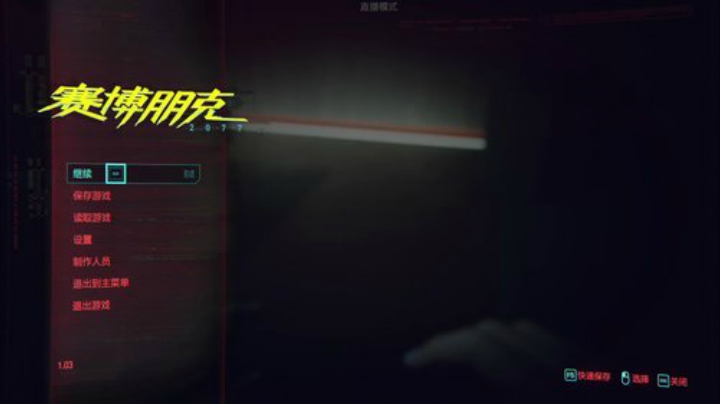 【赛博朋克2077】尐表哥的精彩时刻 20201211 07点场