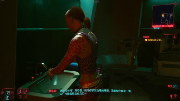 【2020-12-11 00点场】主播彗星：赛博朋克2077初体验，冲啊