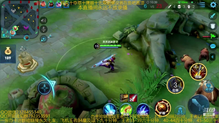 【2020-12-11 04点场】飞总er阿：国服猴子一张办卡永久上车