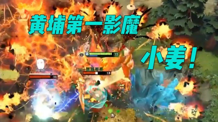 谁是黄浦第一影魔不用我多说了吧！小姜操刀sf king杀！