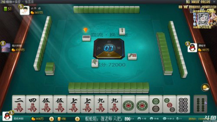 【欢乐麻将】靓旭的精彩时刻 20201211 20点场