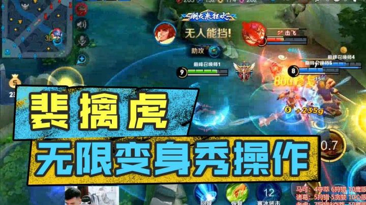 【王者荣耀塑梦】跳跳虎流畅换形操作秀，输出无缝衔接教学