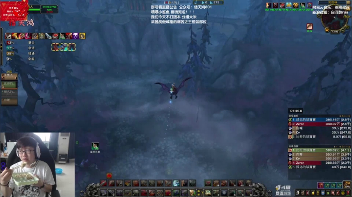 【2020-12-10 12点场】圈圈蜀黍：没有痛苦之王好痛苦