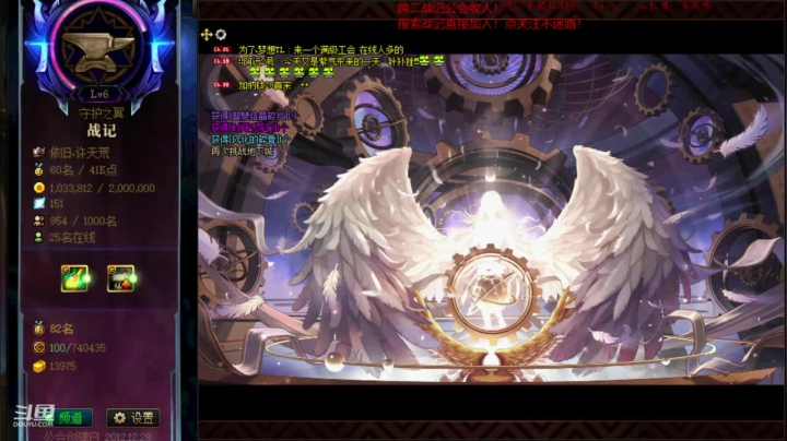 【2020-12-07 11点场】再见理想冷雨夜：欧荒：上午DNF+下午随便玩玩