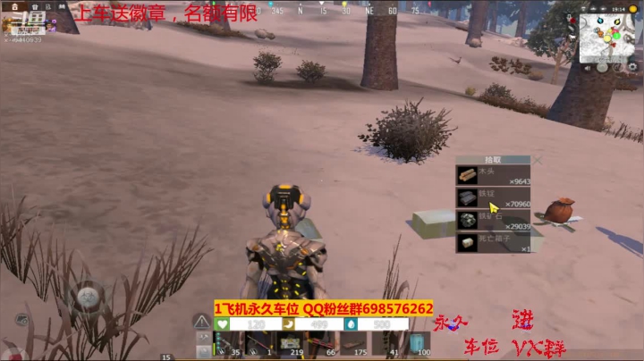 【2020-12-10 23点场】灬点叔灬大伟：❤❤好着那❤