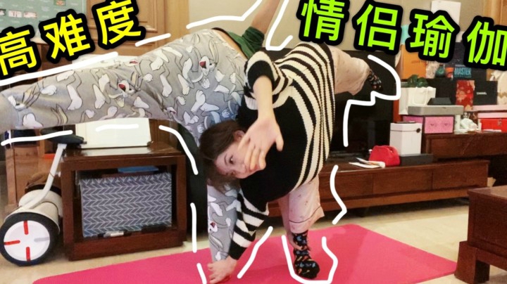 这是什么糟糕的姿势和台词？！