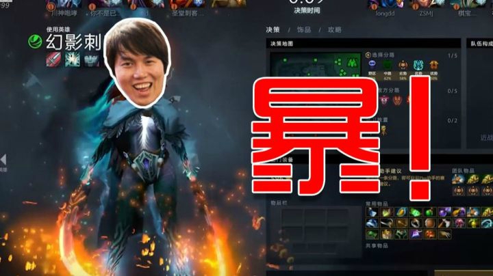 勇士联赛：暴暴暴暴暴暴暴暴！刀刀烈火的上海砍王！