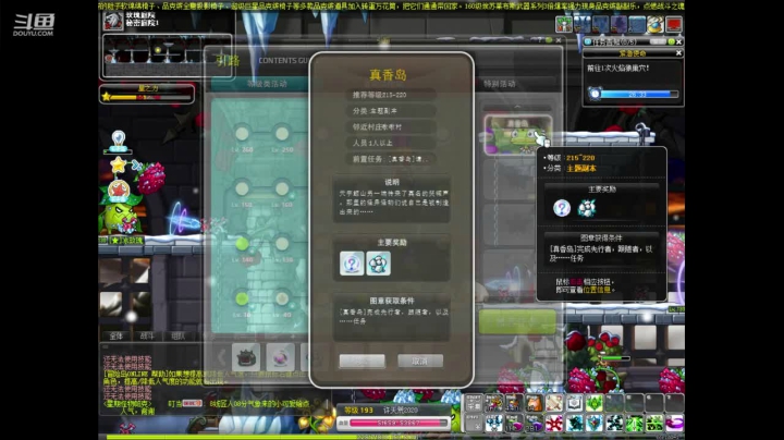 【2020-12-08 15点场】再见理想冷雨夜：欧荒：上午DNF+下午随便玩玩