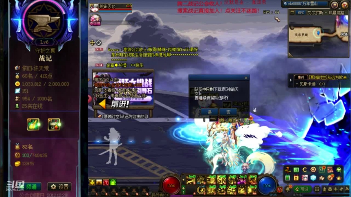 【2020-12-05 11点场】再见理想冷雨夜：欧荒：上午DNF+下午随便玩玩
