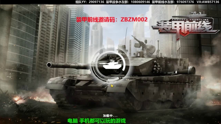 【2020-12-09 21点场】機械師丶：酷炫皮肤要来了，哪个是你的菜