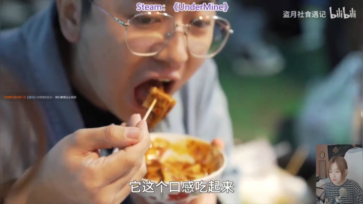 【2020-12-11 19点场】一块奶凶的年糕：阿糕♥要成为挖矿的king