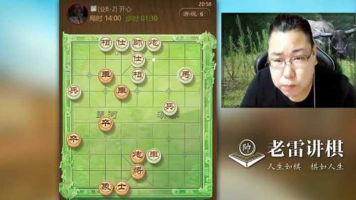 【天天象棋】雷疯小叔的精彩时刻 20201211 07点场