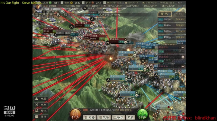 【三国志战略版】再破壶关