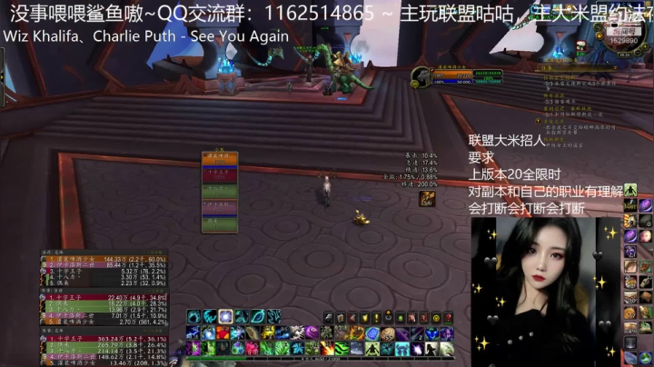 【魔兽世界】灌装啤酒少女的精彩时刻 20201210 16点场