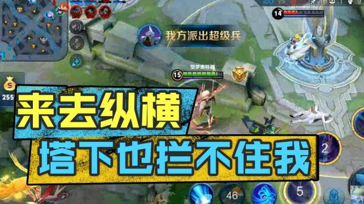 【王者荣耀塑梦】超越100%诸葛亮的局