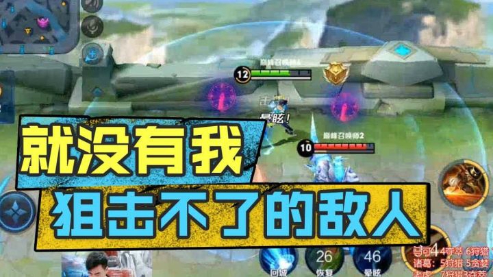 【王者荣耀塑梦】雷暴马可统治局，对线压制百里，开团毁天灭地