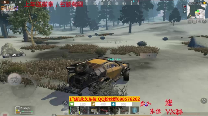 【文明重启】斗鱼点叔131 你站那等我炸开那？