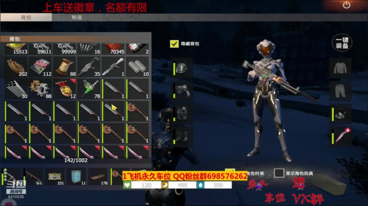 【2020-12-10 21点场】灬点叔灬大伟：❤❤好着那❤