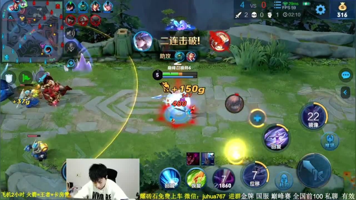 【2020-12-10 18点场】菊花666丶：这就是！2000分巅峰赛！