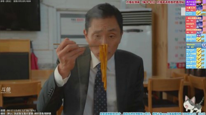 我在斗鱼看懒猫是只喵直播一起看