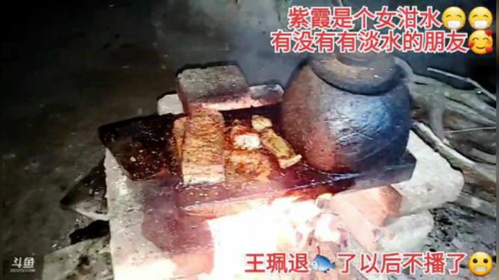 【户外】许文强户外的精彩时刻 20201211 22点场
