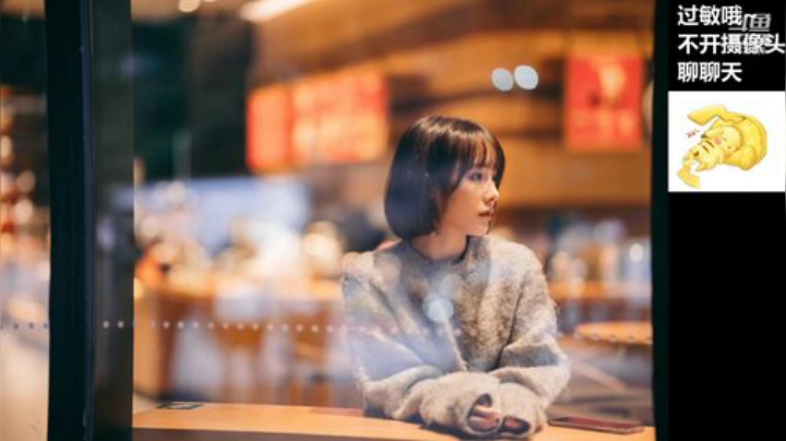 我在斗鱼看王筱沫丶直播舞蹈