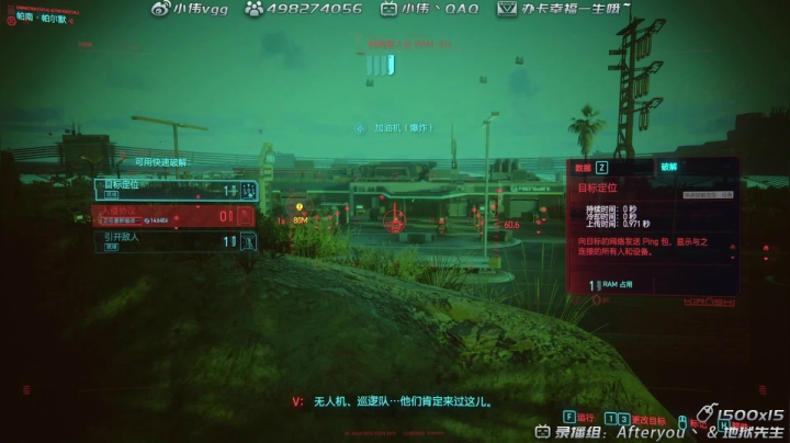 【2020-12-11 02点场】小伟丶IQ：小伟：只玩源氏echo玩家！冲分！
