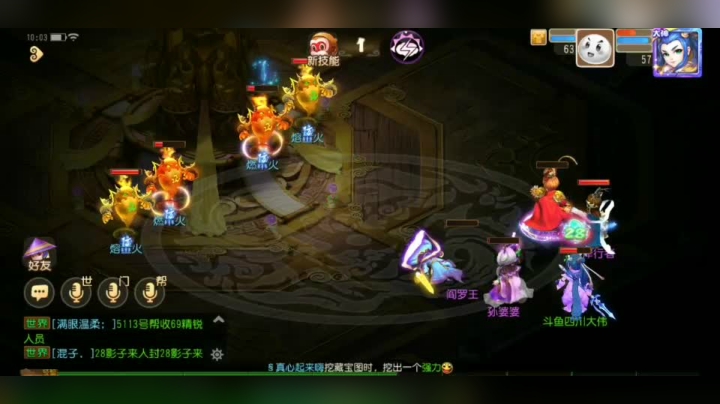 秘境