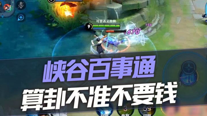 【王者荣耀塑梦】峡谷打脸名场面，看一次笑一次