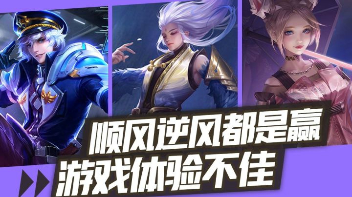 全能国服是什么样的体验，进入游戏我就是要carry的
