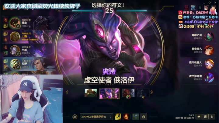 【2020-12-11 12点场】白菇凉：白菇凉:打游戏，，，