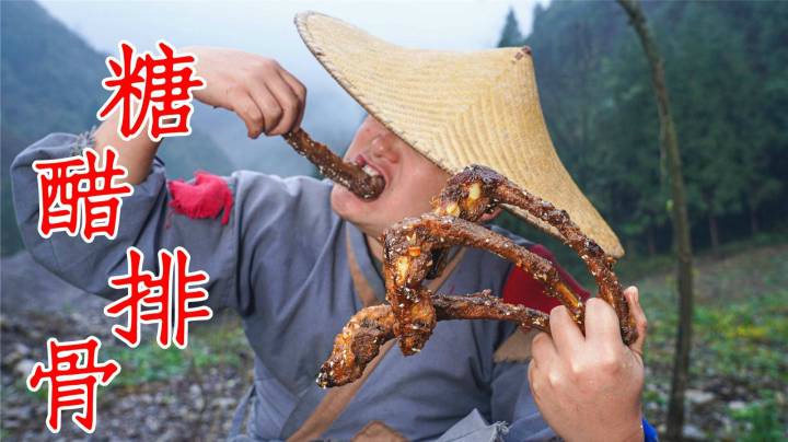 糖醋排骨还能这样做？不放糖也不放醋，味道酸甜可口，绝了