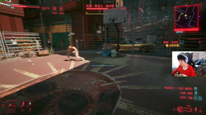 【2020-12-11 14点场】yjjimpaopao：赛博朋克2077！！！！
