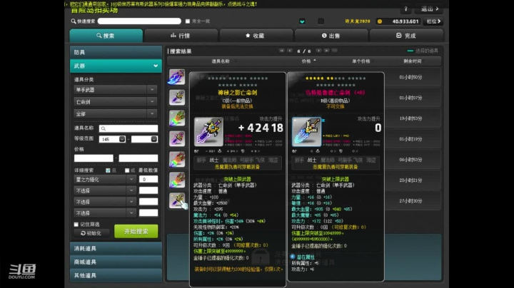 【2020-12-07 19点场】再见理想冷雨夜：欧荒：上午DNF+下午随便玩玩