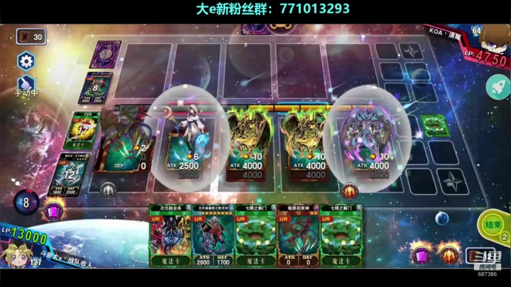【2020-12-11 17点场】大e5366：幻魔秀~~~~··