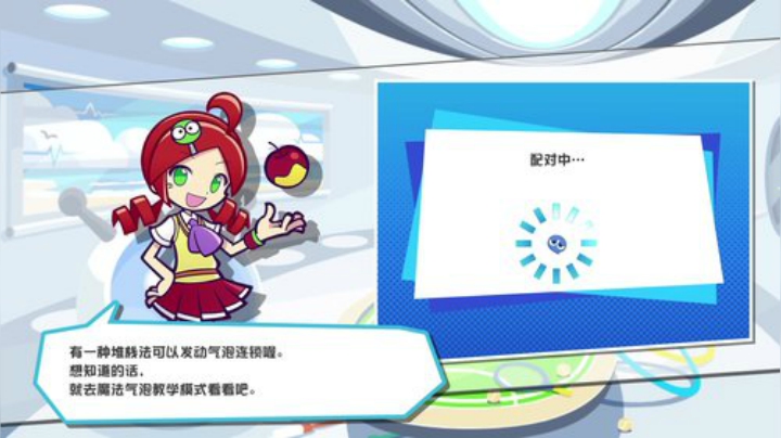 我在斗鱼看KazeLink直播马里奥制造