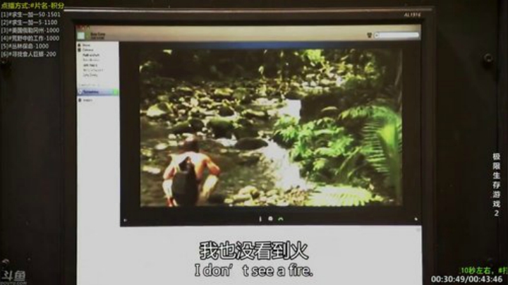 【科普】酷炫你你你的精彩时刻 20201211 09点场