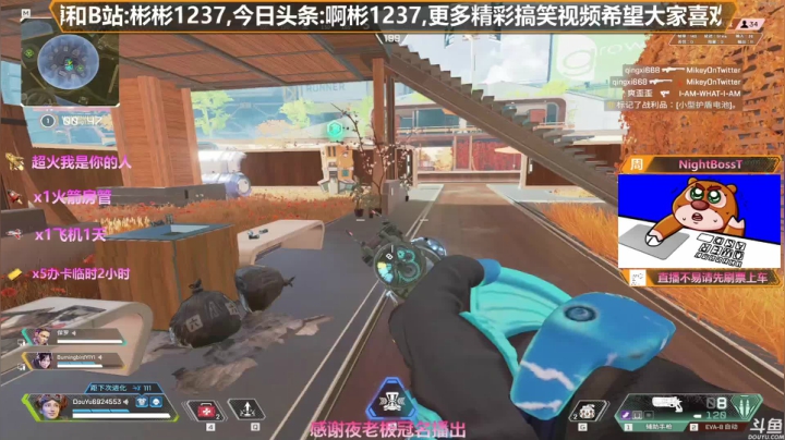 【2020-12-10 20点场】插秧王丶彬彬：莽夫车队走起（有车位）