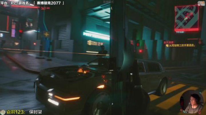 【赛博朋克2077】超级小桀的精彩时刻 20201211 17点场