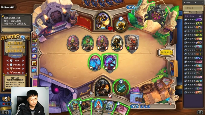 炉石杨清枫每日 ZY-224 竞技场T7猎 爆发力惊人