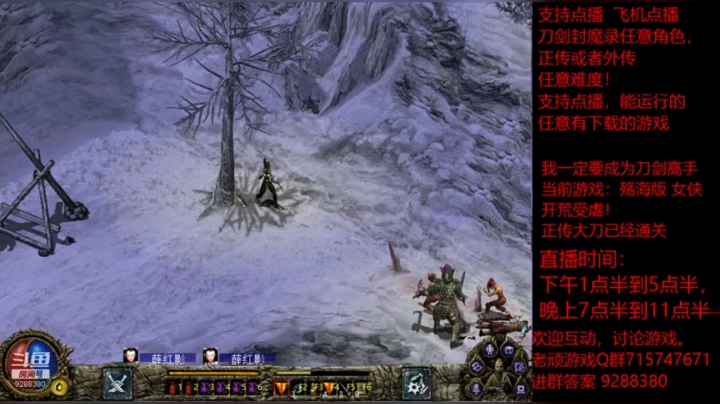 【怀旧游戏】我是老顽的精彩时刻 20201211 22点场