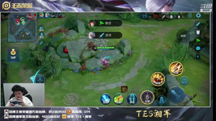 【2020-12-11 16点场】TES湘军：碰碰君碰碰