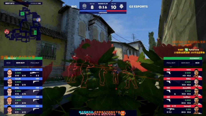 【2020-12-11 10点场】CSGO解说伟伟：G2NAVI录播 晚11解说A队