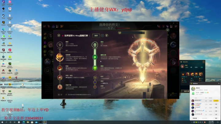 【2020-12-06 18点场】YD解说丶：YD解说 今天换个风格