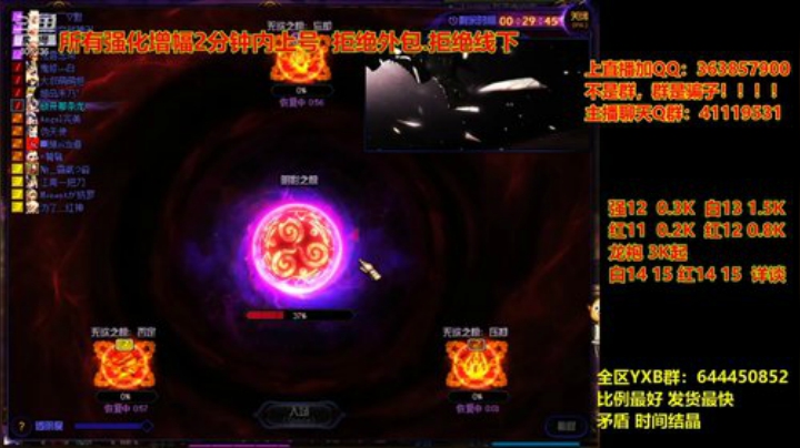 【DNF】主播东门的精彩时刻 20201211 22点场