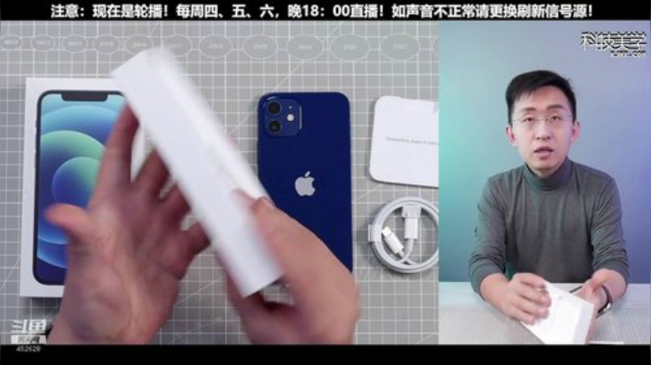 【数码科技】科技美学中国的精彩时刻 20201211 00点场