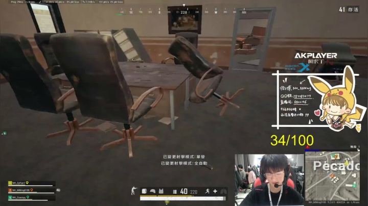 【2020-12-10 22点场】Newhappy明明：我今天又变帅了！