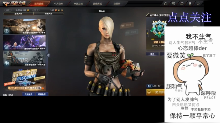 【2020-12-10 16点场】心殇8384365：首胜/定级/爆裂者/猫爪/秒上号