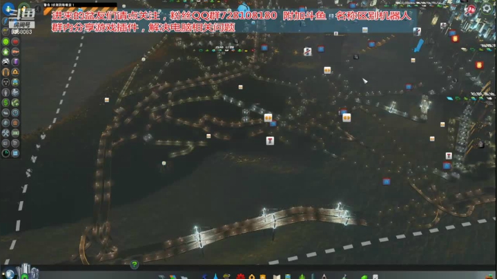 【2020-12-09 22点场】东北哈士驴：完美城市，哈士驴 搞交通 做绿化 完美城