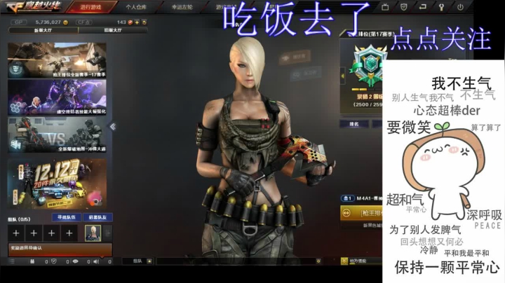 【2020-12-10 18点场】心殇8384365：首胜/定级/爆裂者/猫爪/秒上号